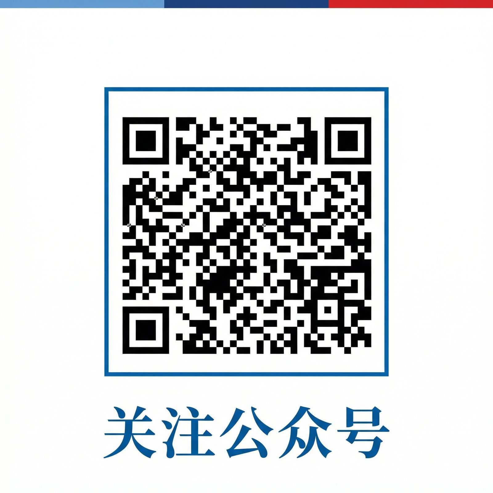 三年二班公众号二维码